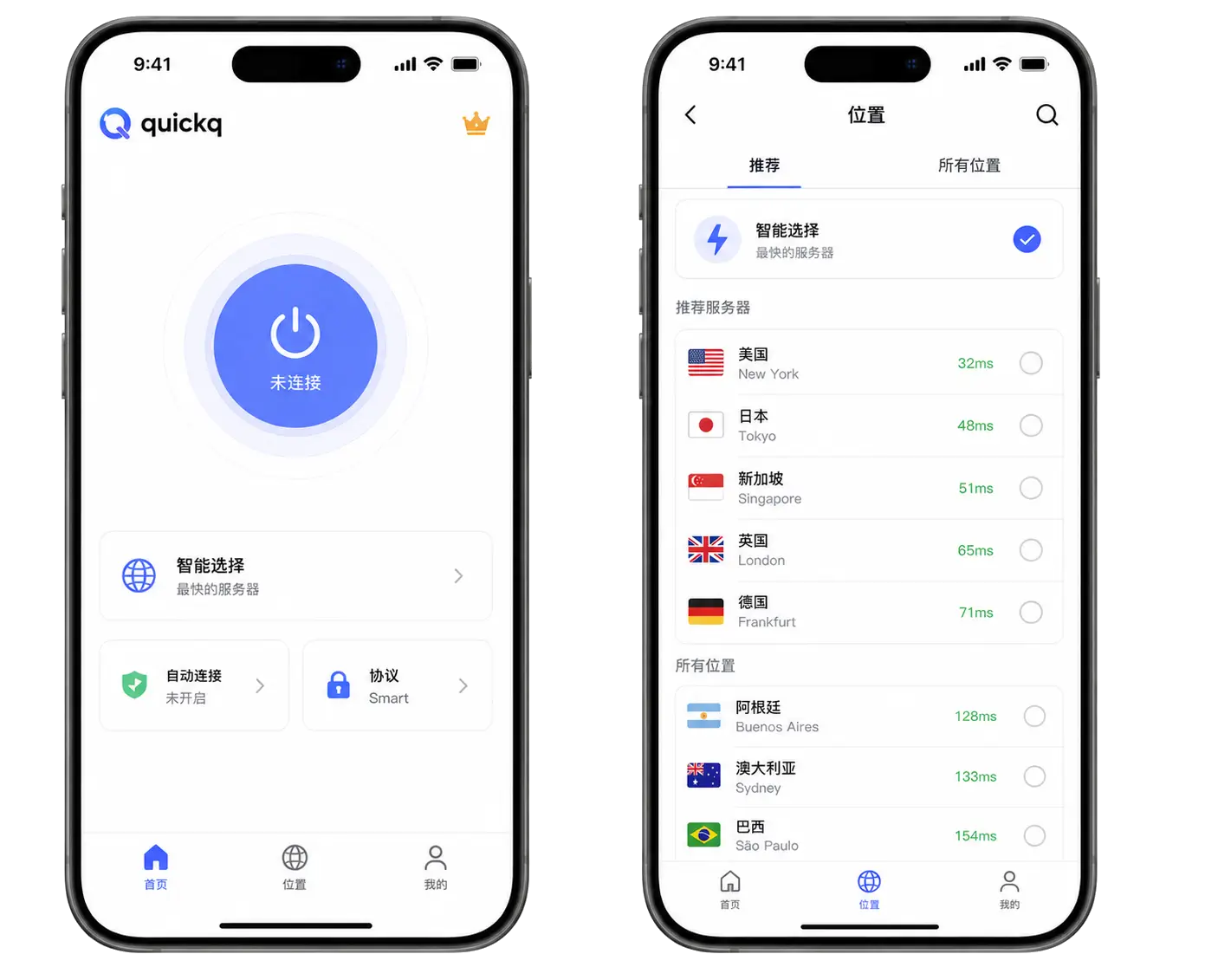 quickq vpn